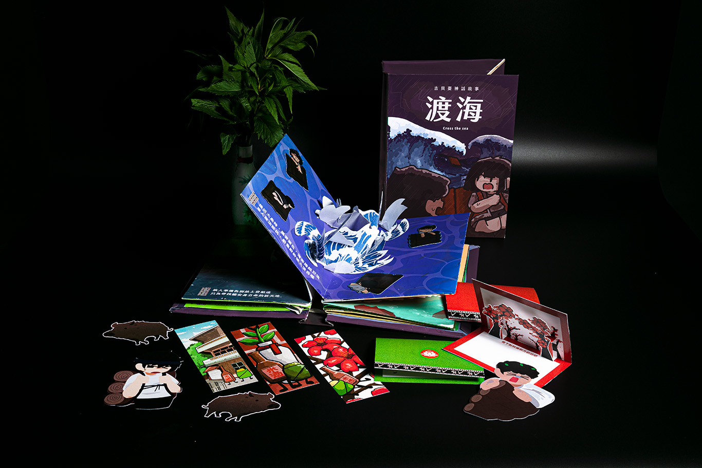 吉貝耍神話紙境