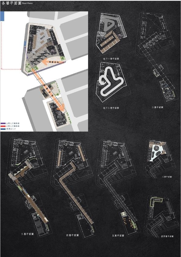記憶的交界-城市記憶與轉譯場域