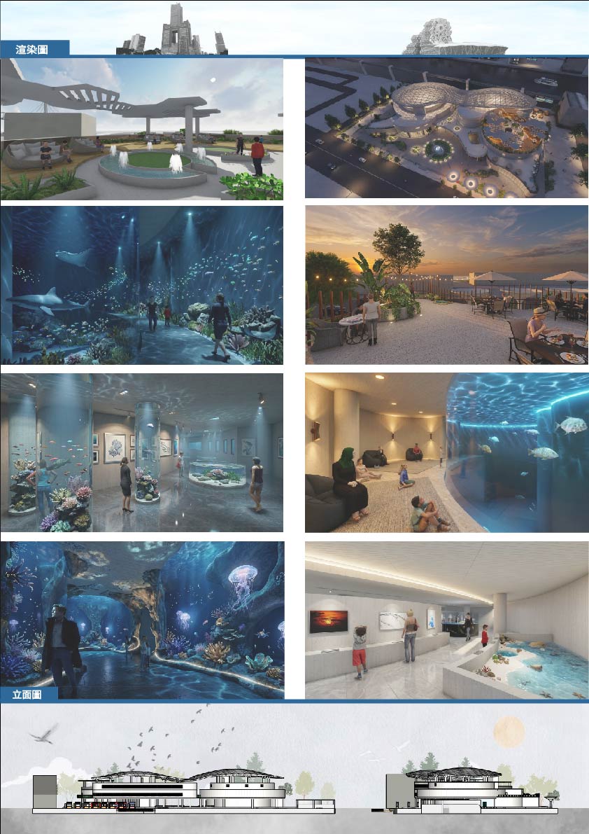 海語構築—將海的語言轉化為展覽與感知的建築體驗