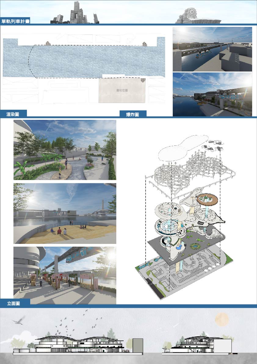 海語構築—將海的語言轉化為展覽與感知的建築體驗