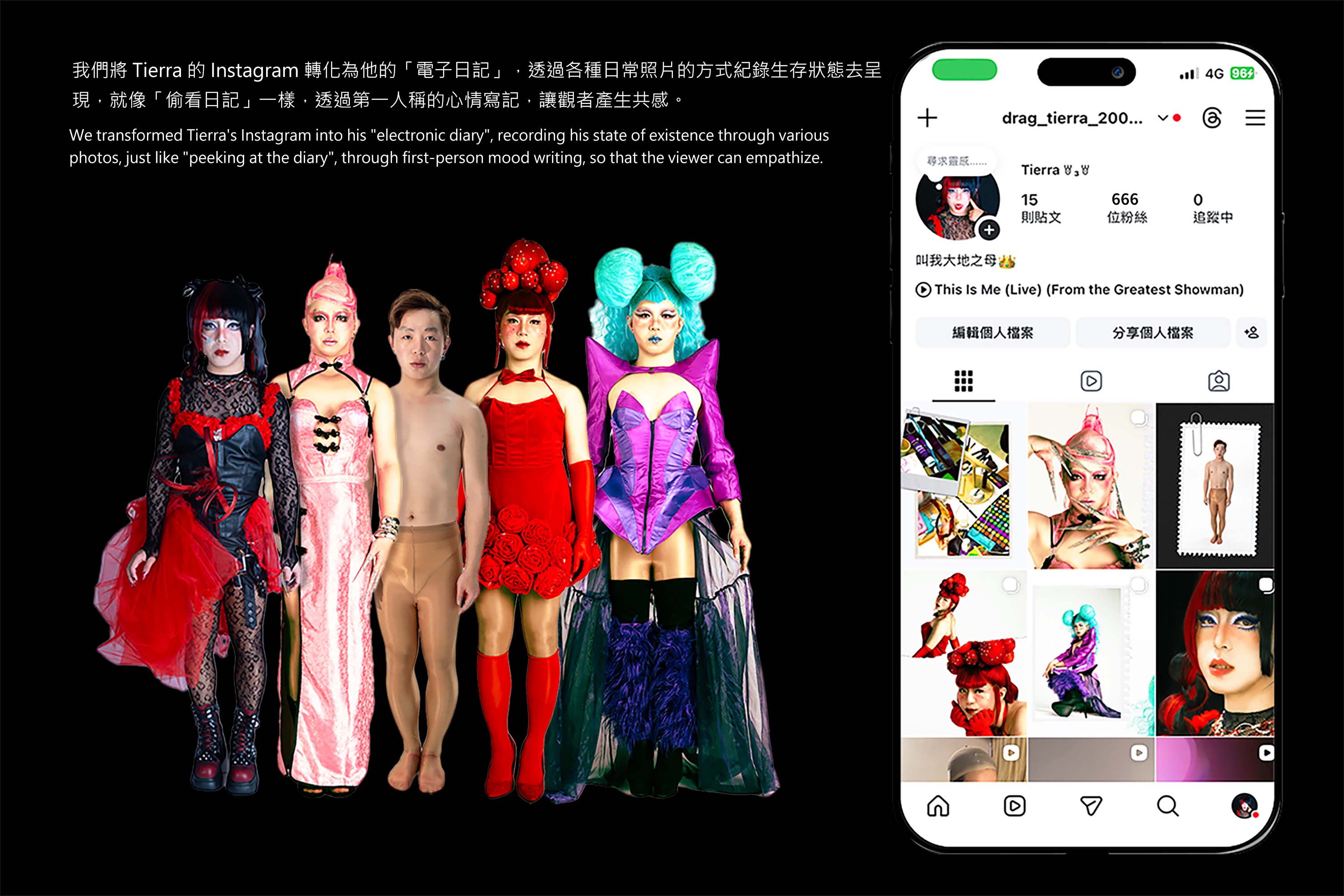 皇后的生存日記