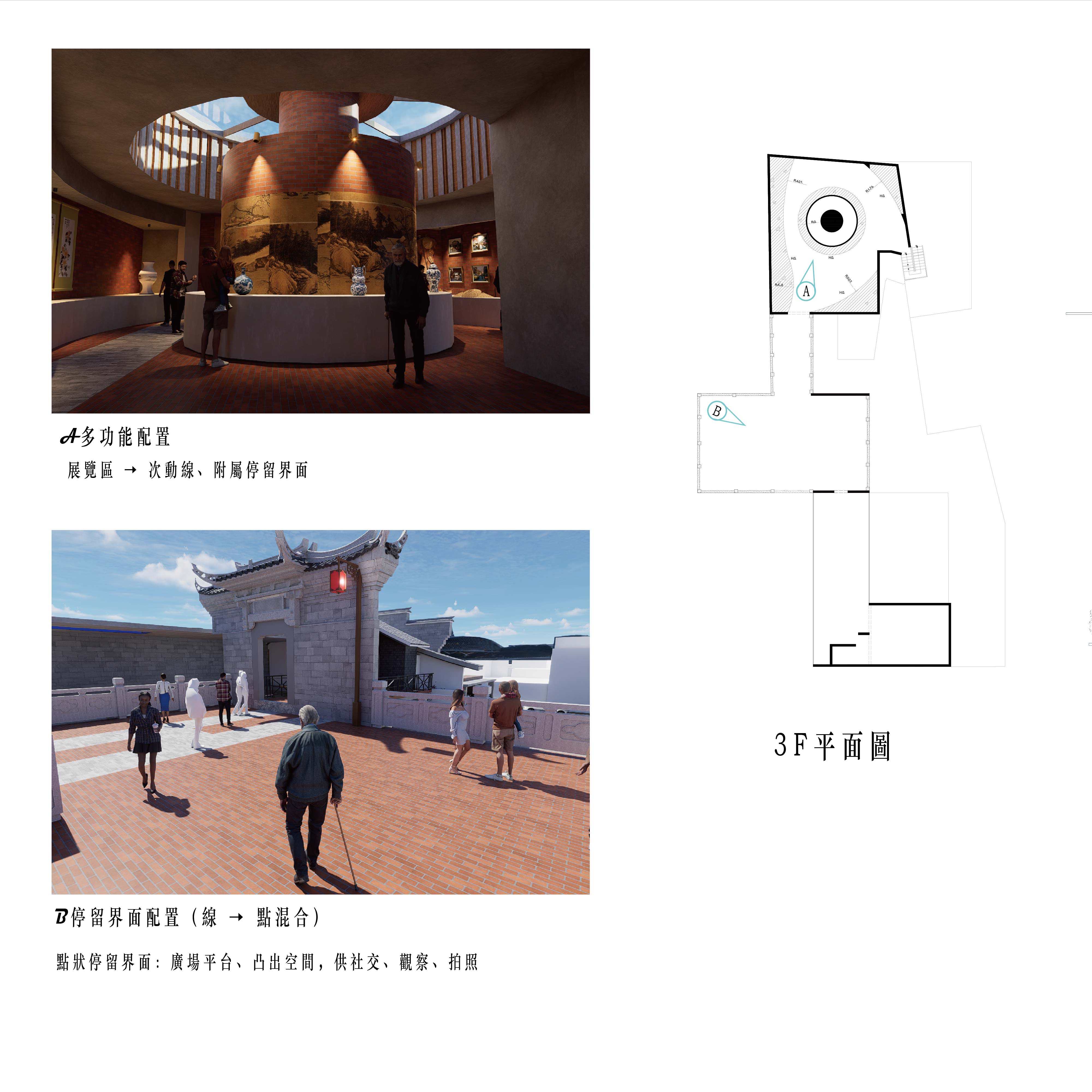 走入信仰之間-當代廟口公共場域設計
