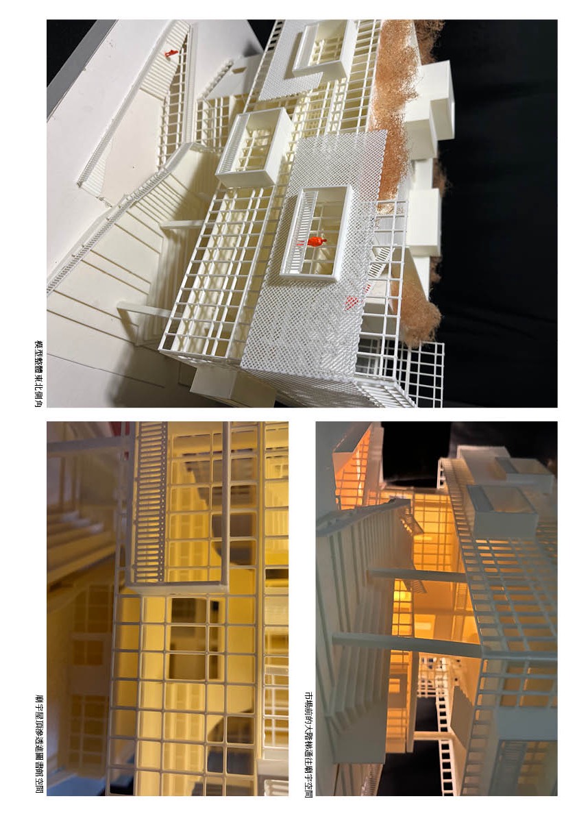祀聚場_幸安市場 再造計畫