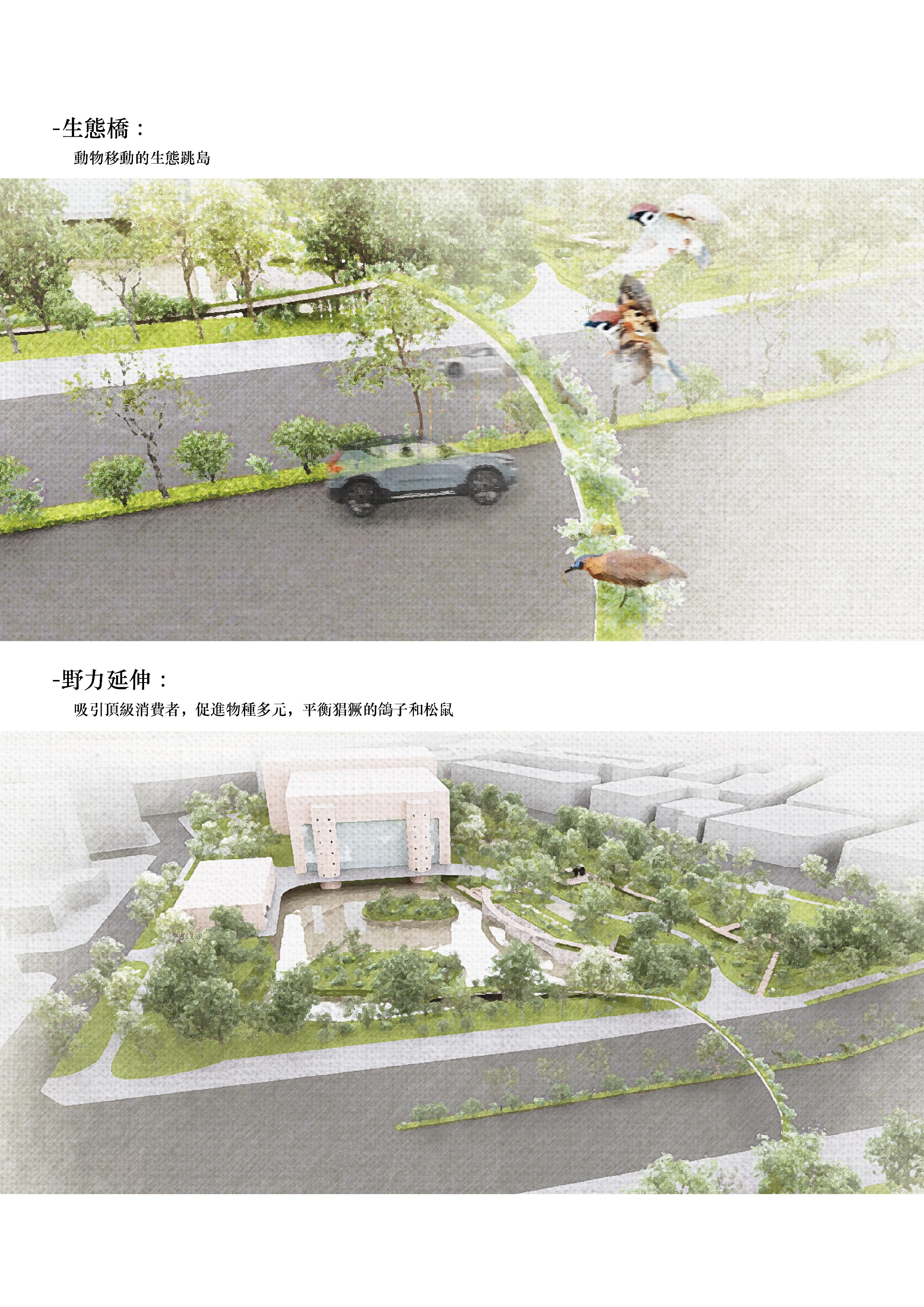 灰色森林的間隙
