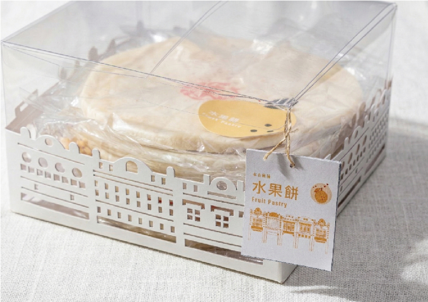 餅承新意