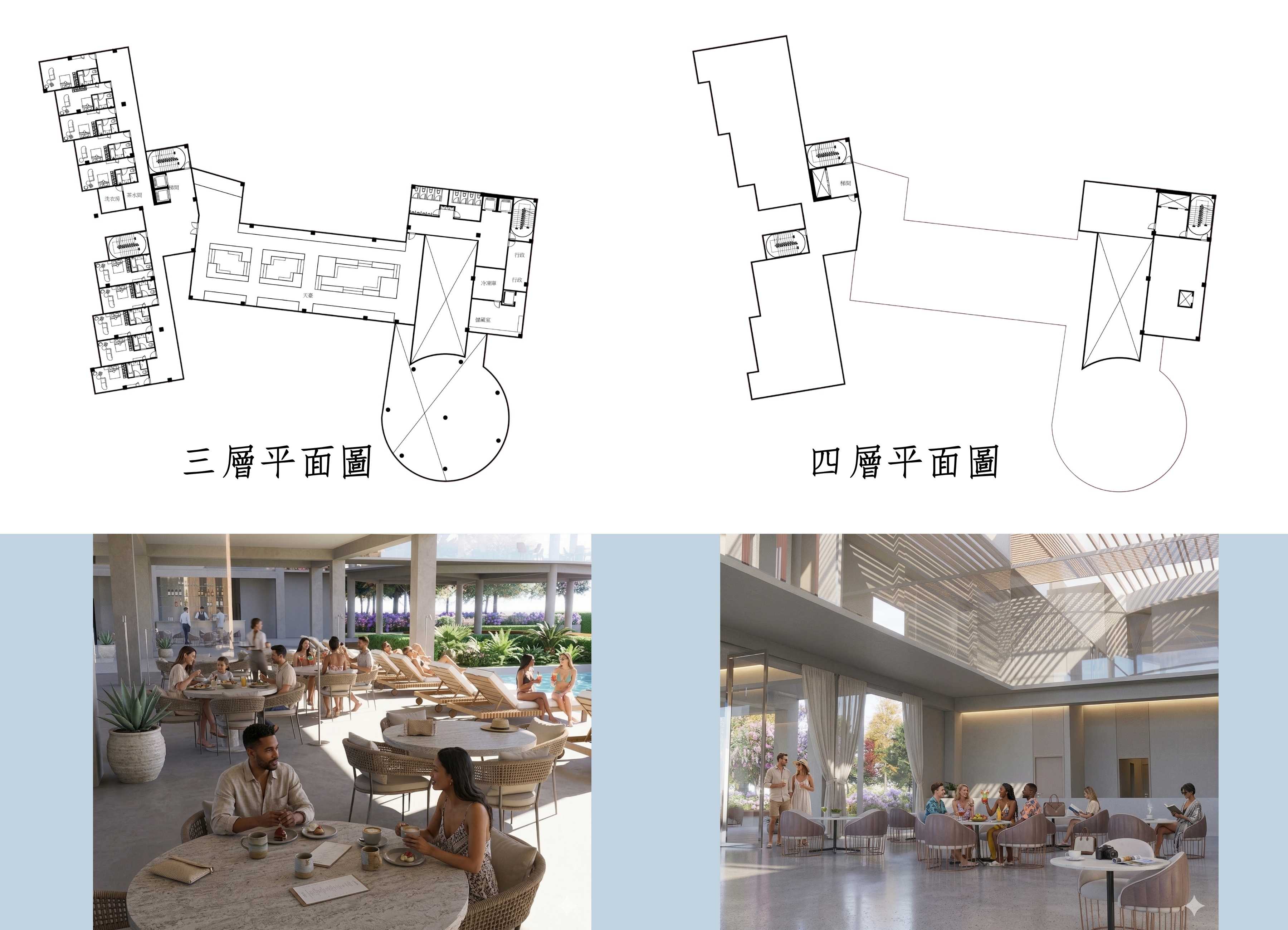 逐灣漫渡假村