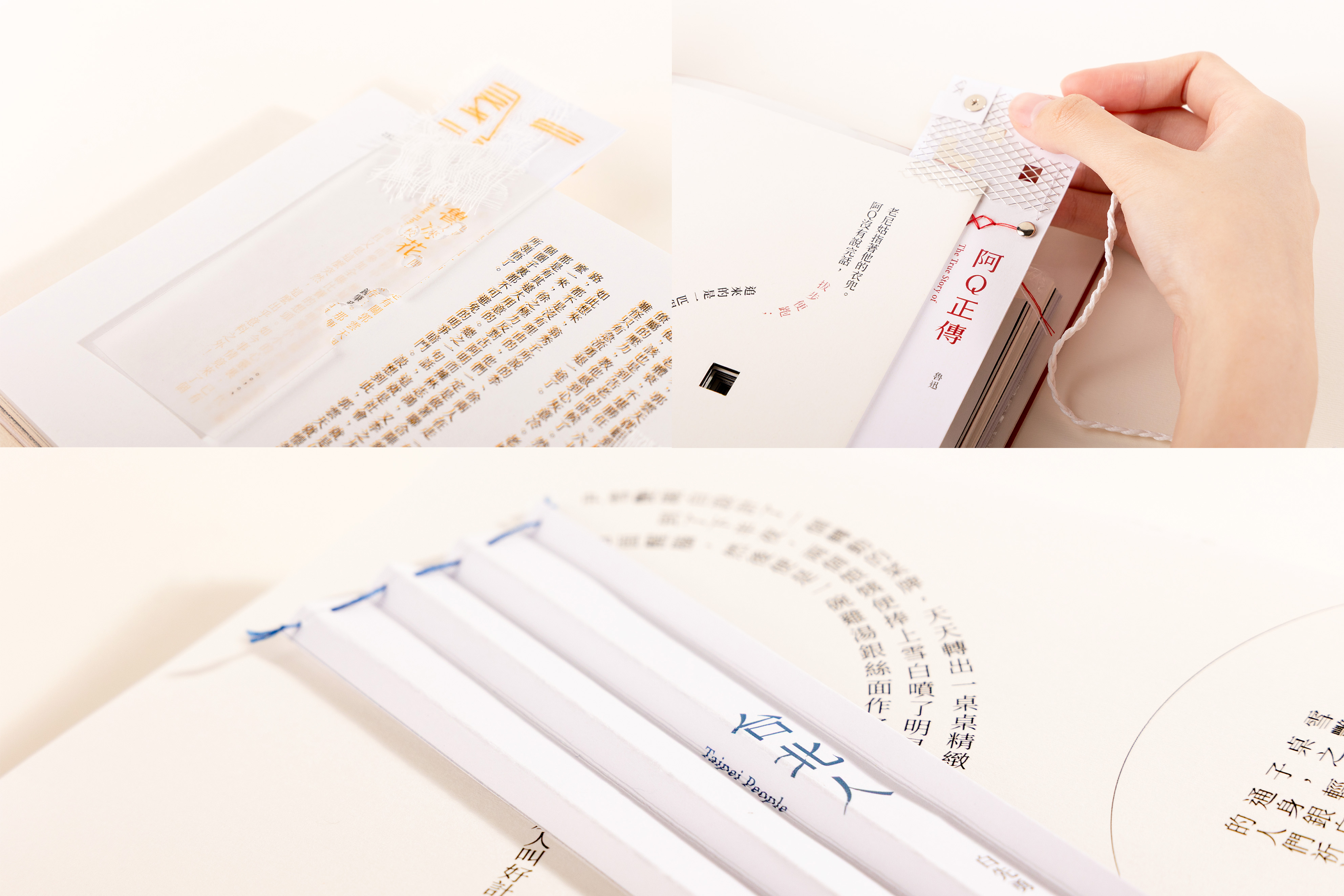 《裝典》