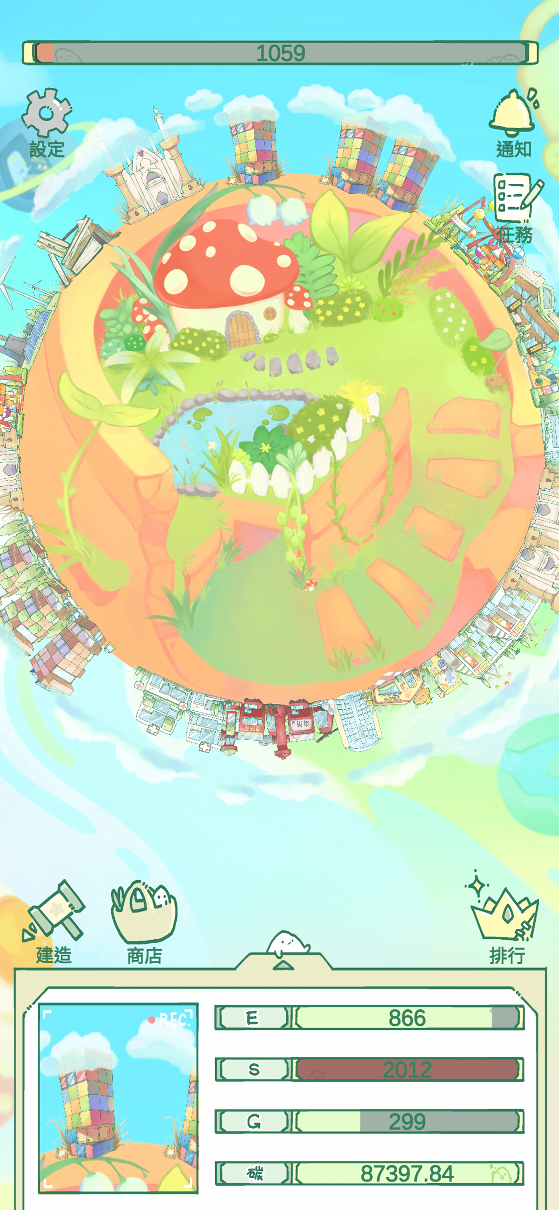 EcoWorld