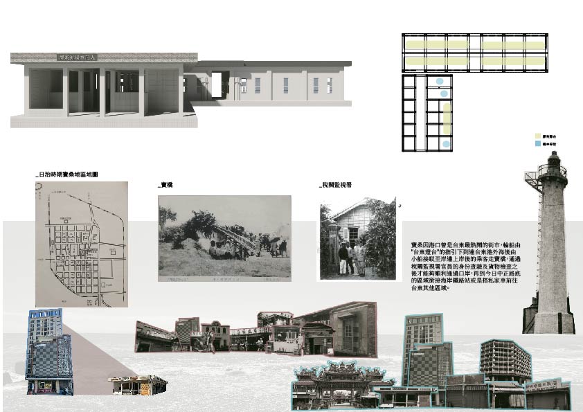 寶桑物語：大同市場寄駐故事