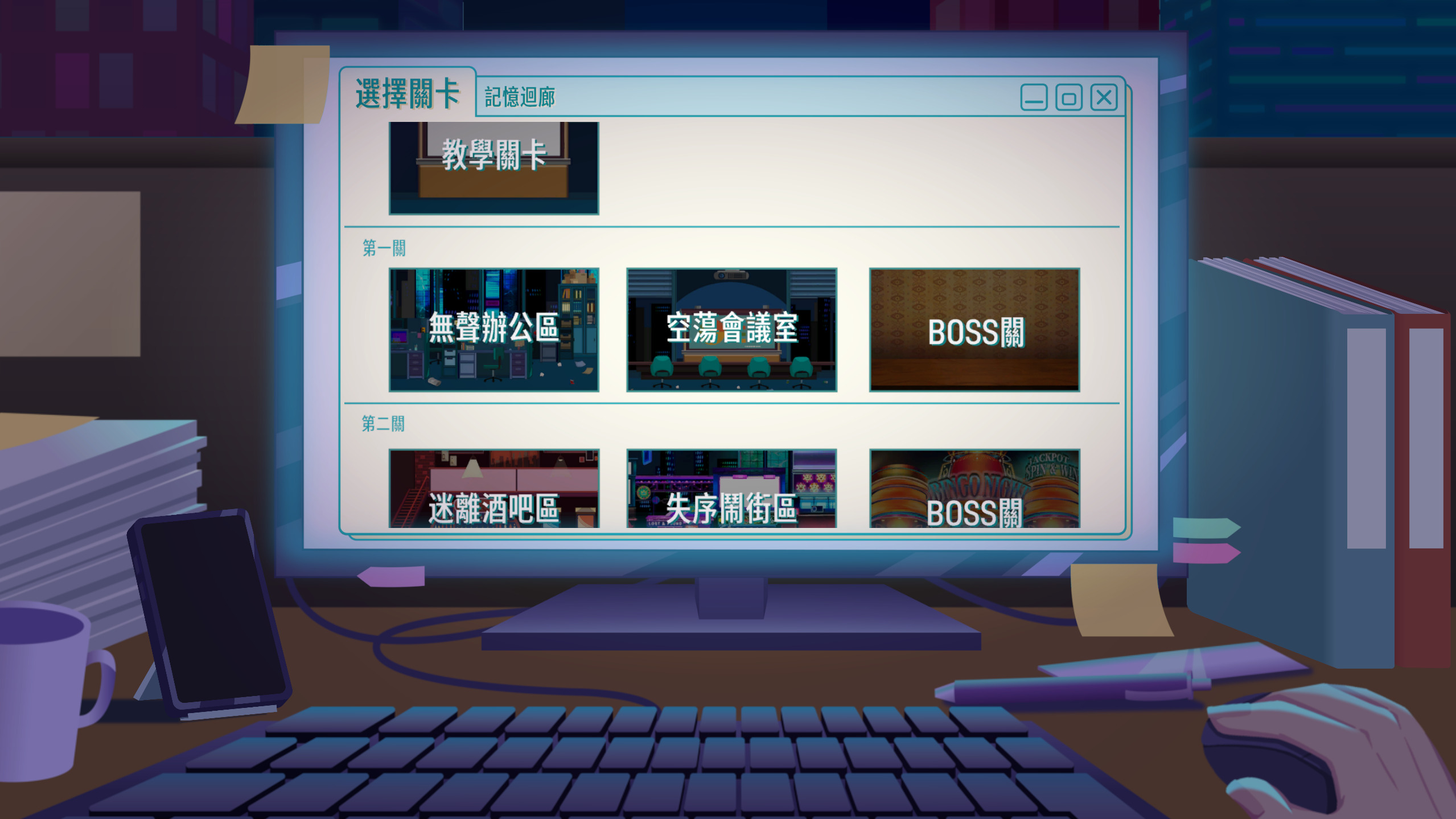零點以後