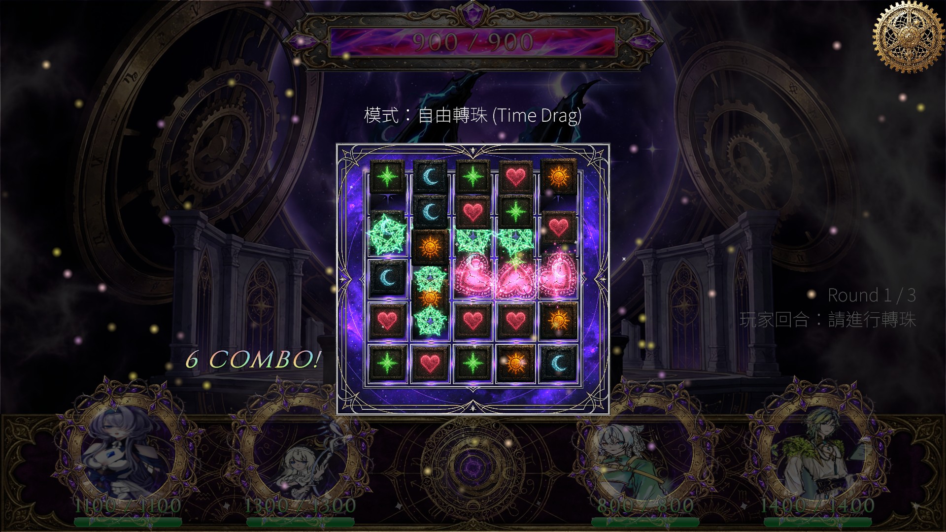 心和獵手
