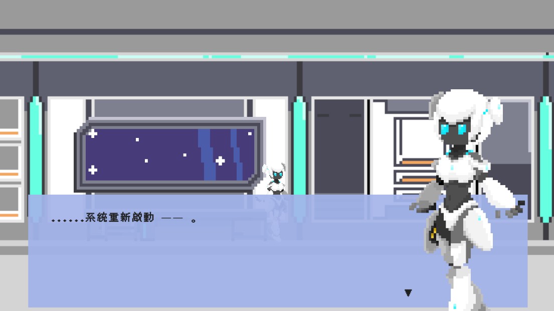 遺骸星航