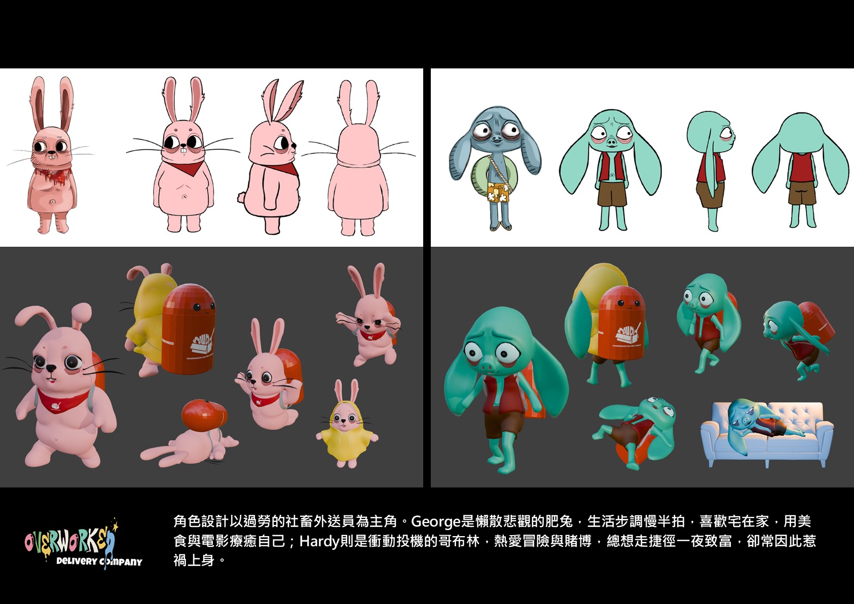 歐文沃克外送公司