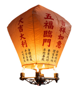 導引式回收天燈