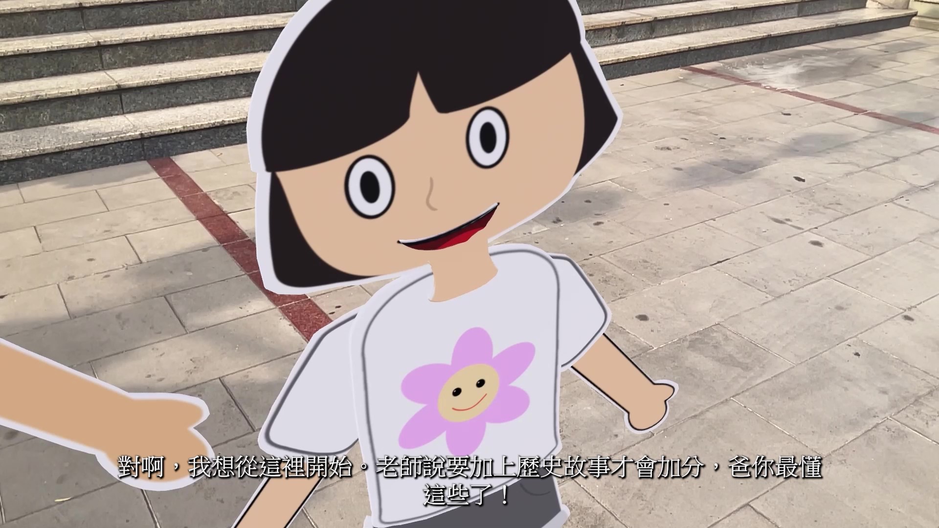 時光走讀林園