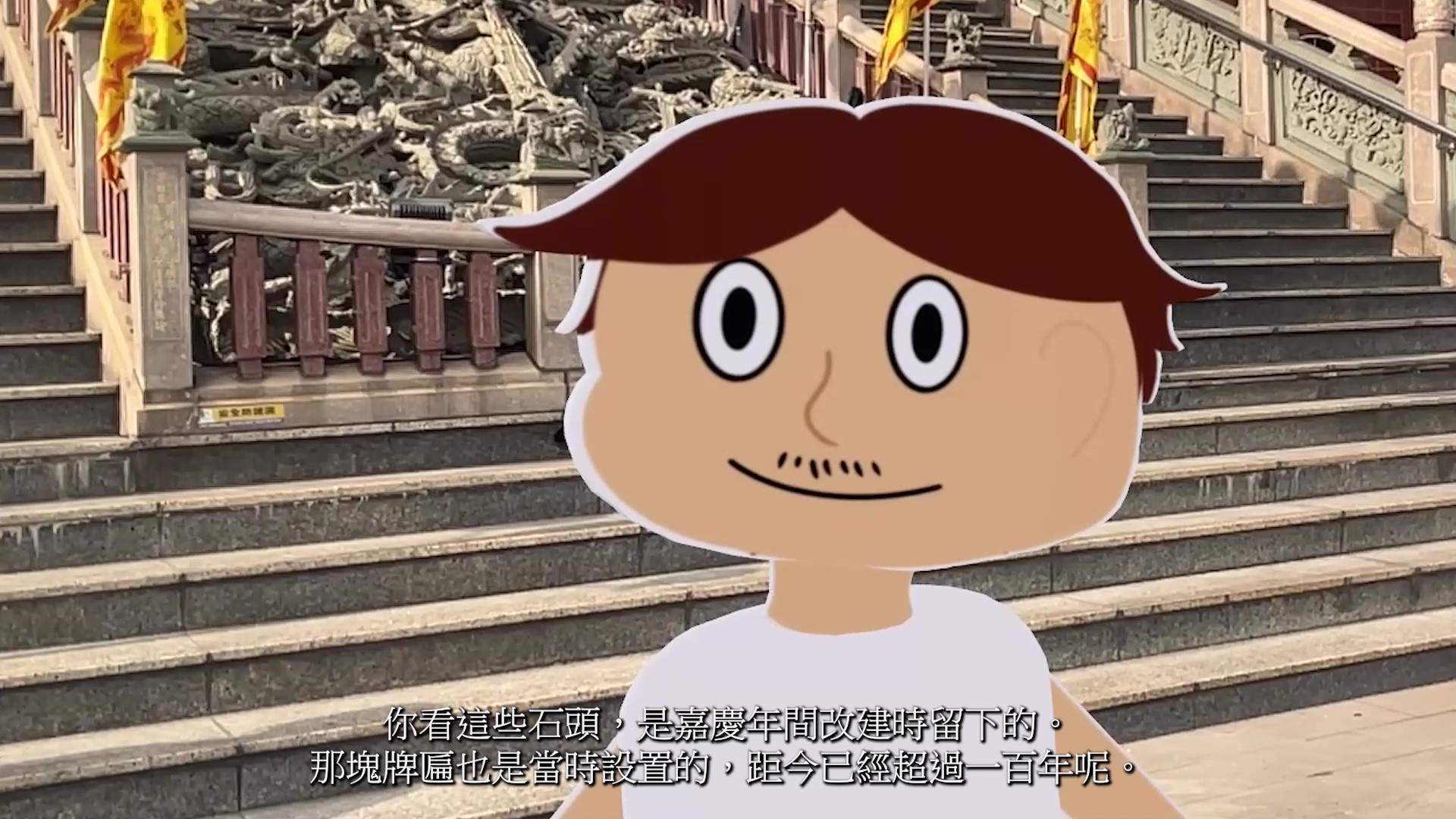 時光走讀林園