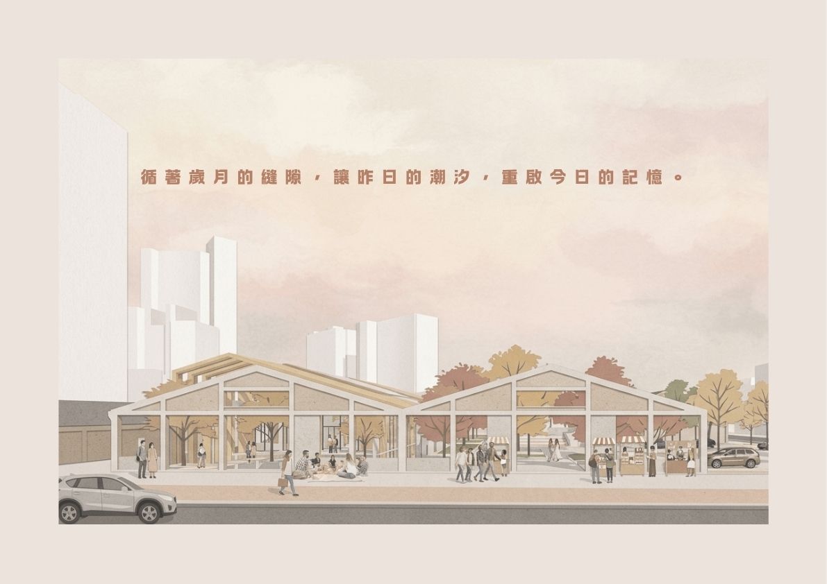 昔隙