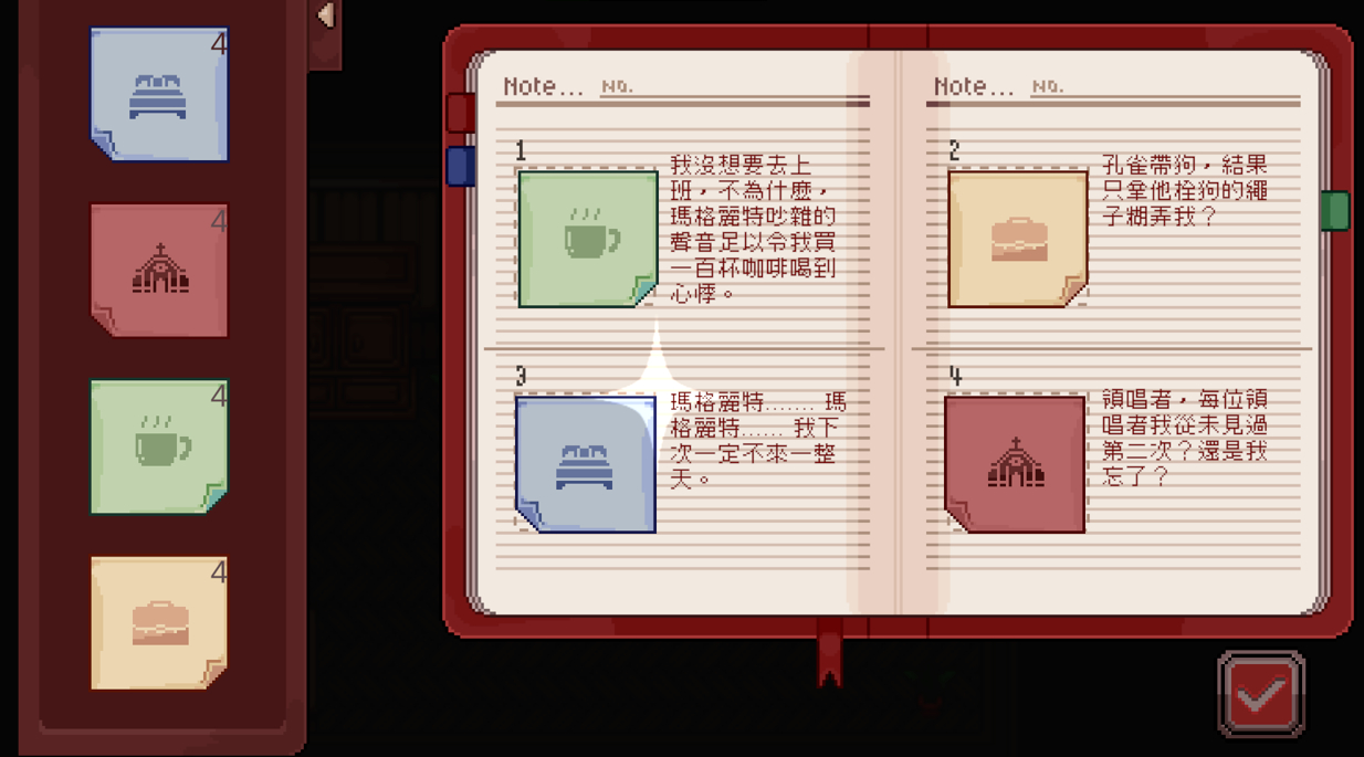 鄙——Day By Day