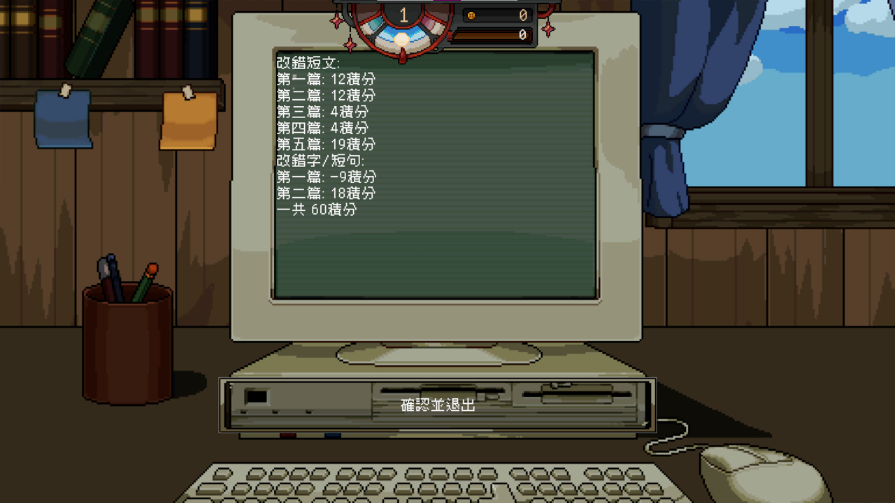 鄙——Day By Day