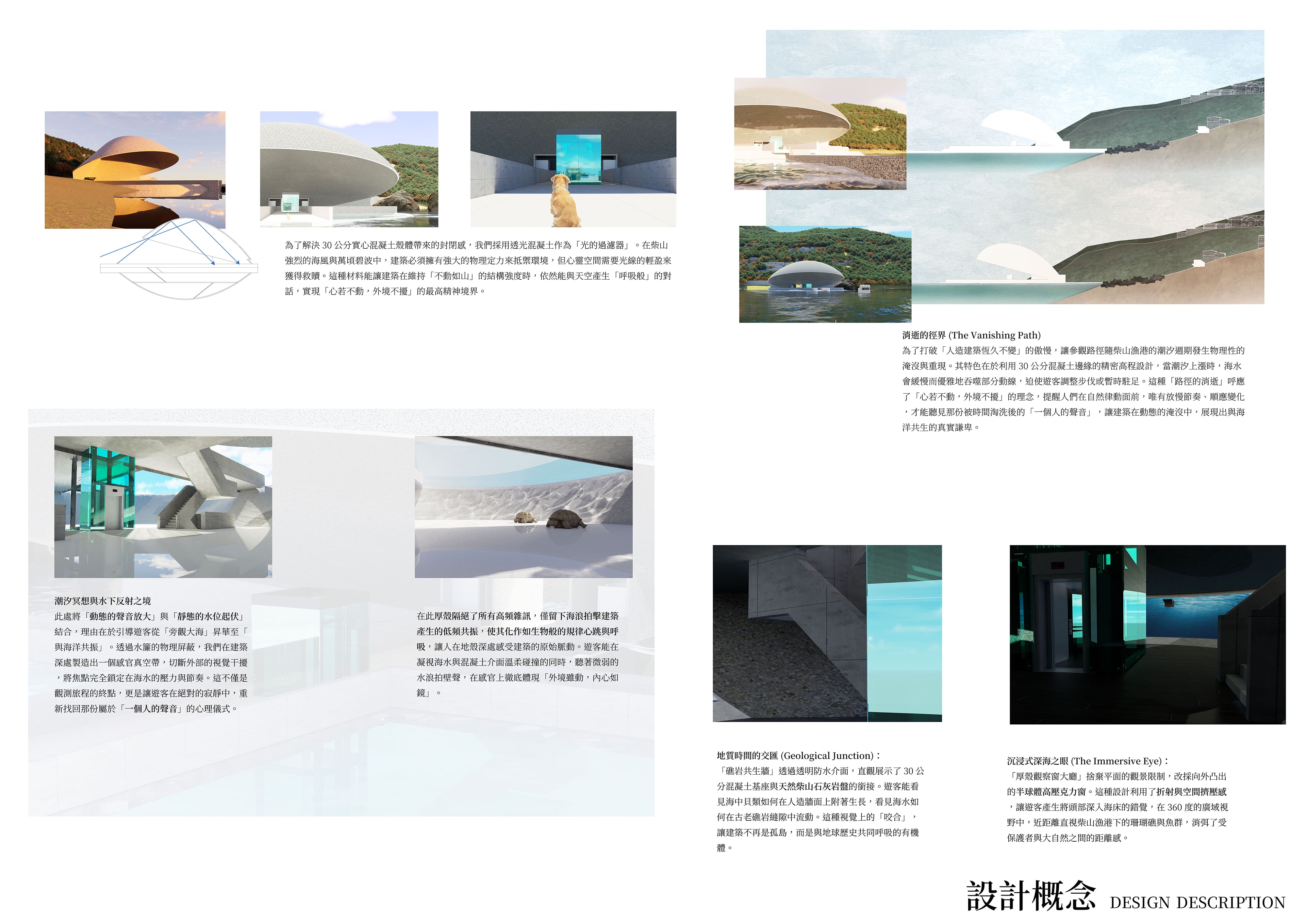 與海同頻