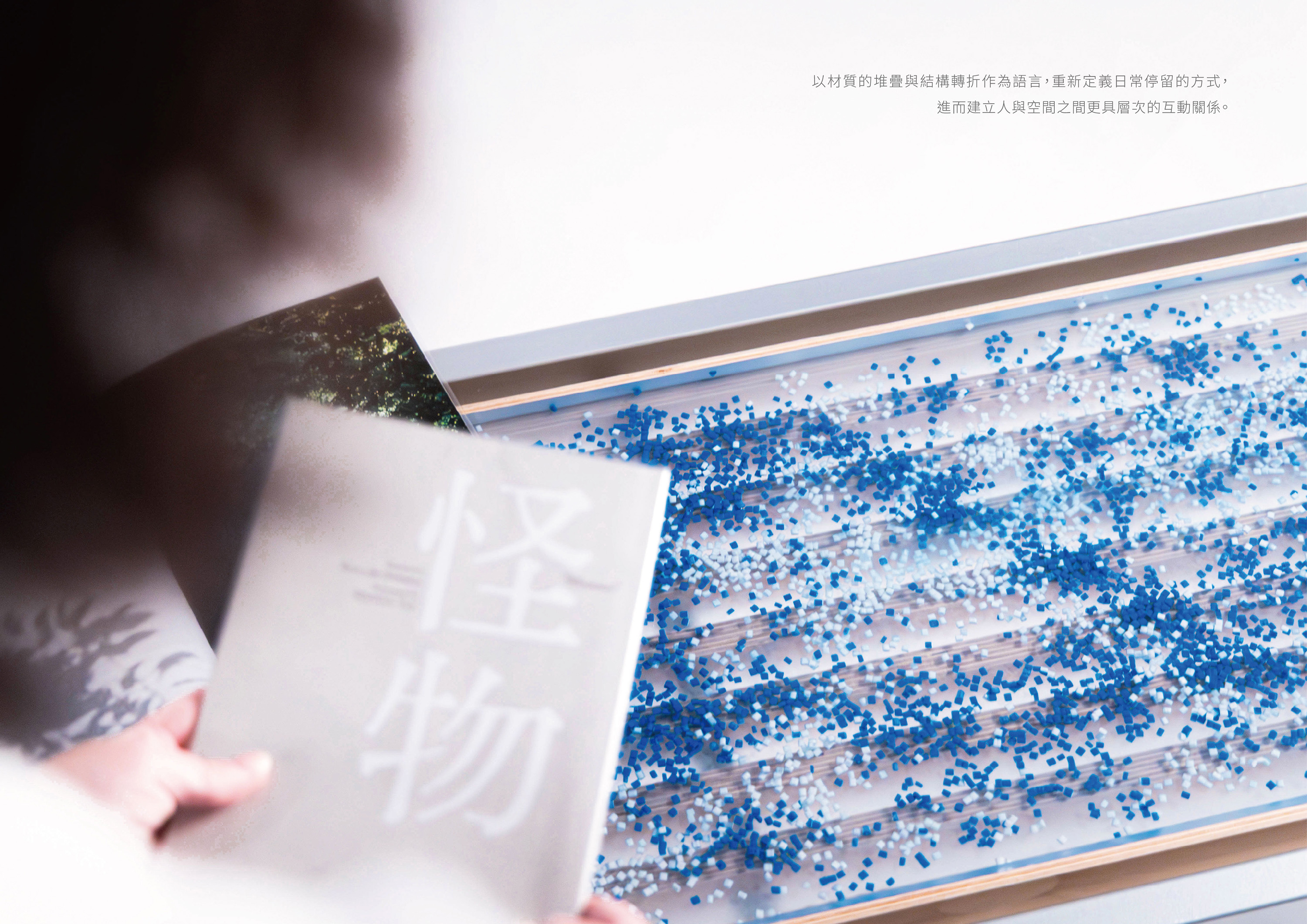 海塑再生公共椅