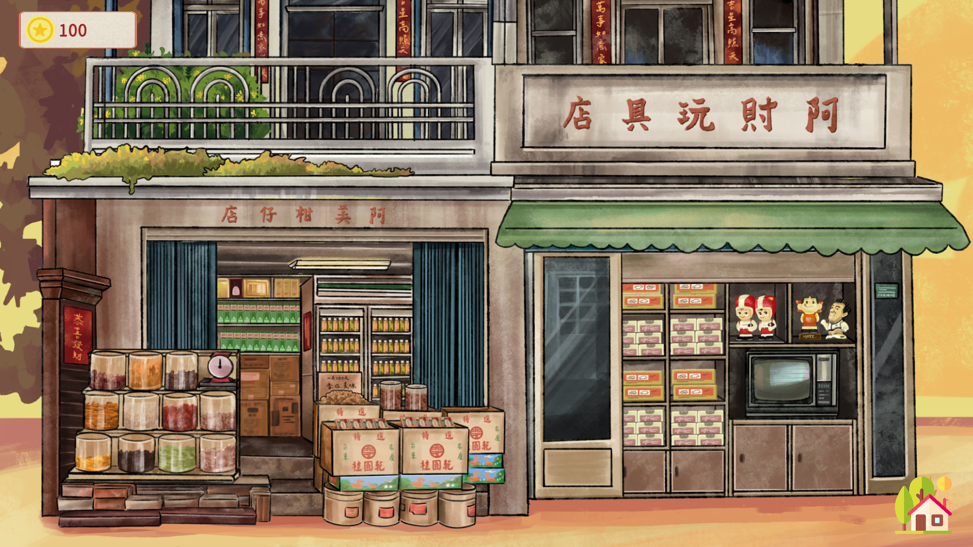 C計劃