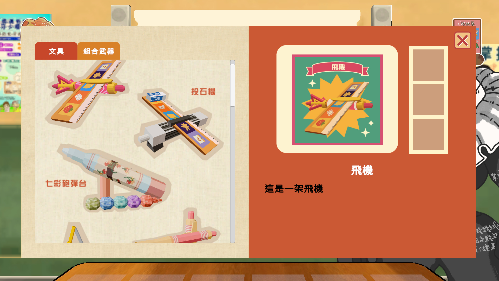 C計劃